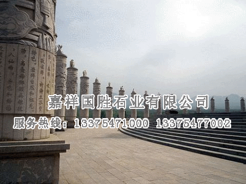 點(diǎn)擊查看詳細(xì)信息<br>標(biāo)題：石柱群 閱讀次數(shù)：2487