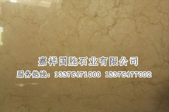 點(diǎn)擊查看詳細(xì)信息<br>標(biāo)題：西班牙米黃 閱讀次數(shù)：2194