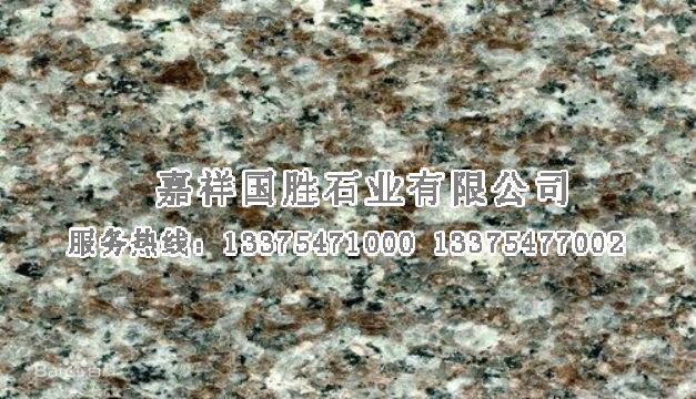 點(diǎn)擊查看詳細(xì)信息<br>標(biāo)題：羅源紅 閱讀次數(shù)：2297
