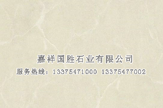 點(diǎn)擊查看詳細(xì)信息<br>標(biāo)題：薩安娜米黃 閱讀次數(shù)：2386