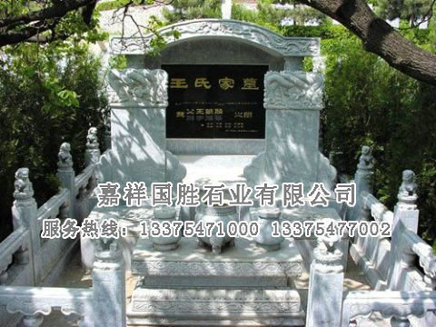 點擊查看詳細(xì)信息<br>標(biāo)題：墓碑 閱讀次數(shù)：1662