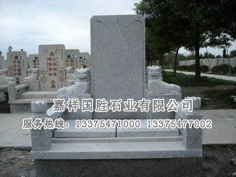 點(diǎn)擊查看詳細(xì)信息<br>標(biāo)題：墓碑 閱讀次數(shù)：2122