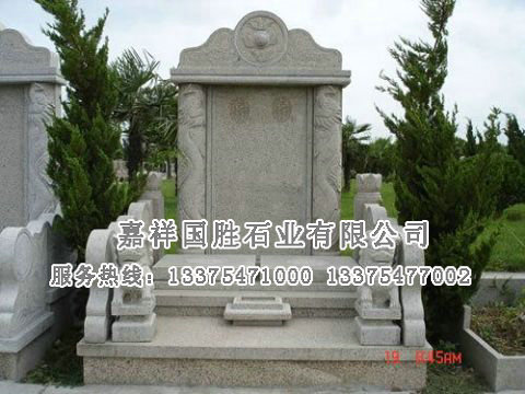 點(diǎn)擊查看詳細(xì)信息<br>標(biāo)題：墓碑 閱讀次數(shù)：2211