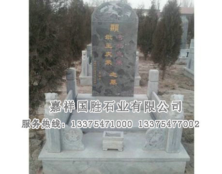 點(diǎn)擊查看詳細(xì)信息<br>標(biāo)題：墓碑 閱讀次數(shù)：2071