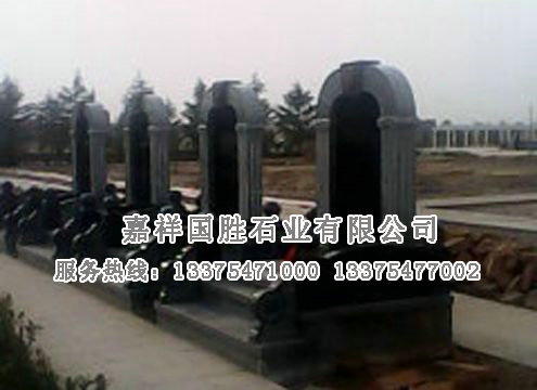 點(diǎn)擊查看詳細(xì)信息<br>標(biāo)題：墓碑 閱讀次數(shù)：2115