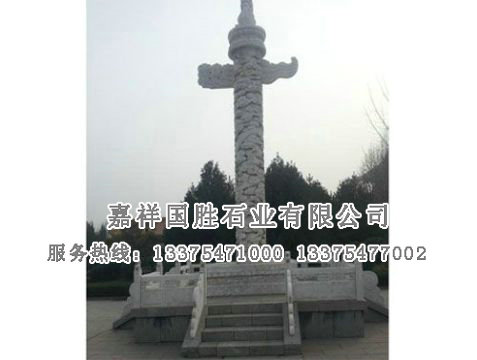 點(diǎn)擊查看詳細(xì)信息<br>標(biāo)題：漢白玉華表 閱讀次數(shù)：2048