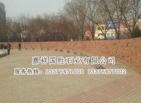 點擊查看詳細信息<br>標題：浮雕壁畫 閱讀次數(shù)：1593