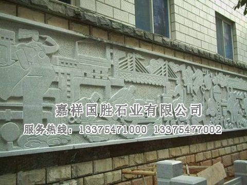 點擊查看詳細信息<br>標題：浮雕壁畫 閱讀次數(shù)：1697