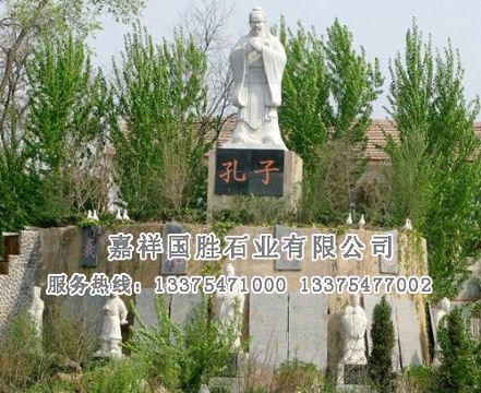 點(diǎn)擊查看詳細(xì)信息<br>標(biāo)題：人物雕塑 閱讀次數(shù)：1810