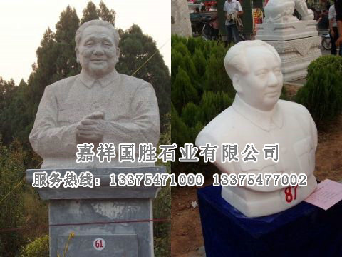 點擊查看詳細信息<br>標題：人物雕塑 閱讀次數(shù)：2254