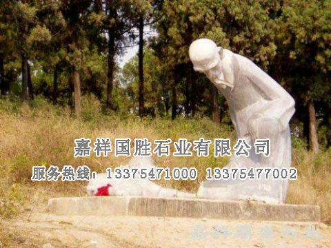 點擊查看詳細信息<br>標題：人物雕塑 閱讀次數(shù)：1976
