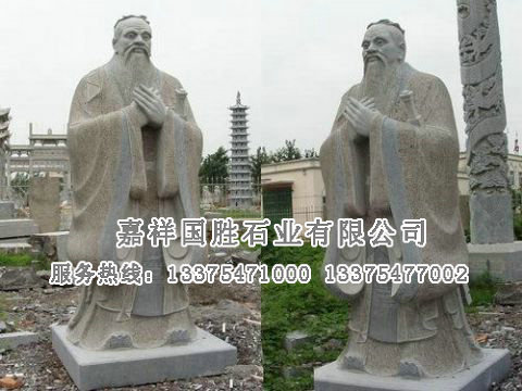 點擊查看詳細信息<br>標題：人物雕塑 閱讀次數(shù)：2162