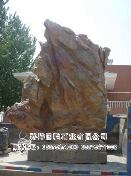 點(diǎn)擊查看詳細(xì)信息<br>標(biāo)題：自然奇石 閱讀次數(shù)：2214