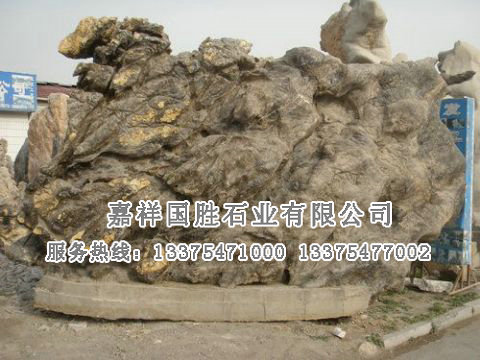點(diǎn)擊查看詳細(xì)信息<br>標(biāo)題：自然奇石 閱讀次數(shù)：1729