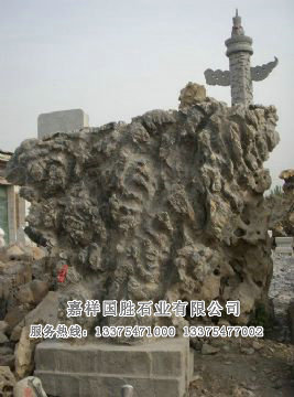 點(diǎn)擊查看詳細(xì)信息<br>標(biāo)題：自然奇石 閱讀次數(shù)：2263