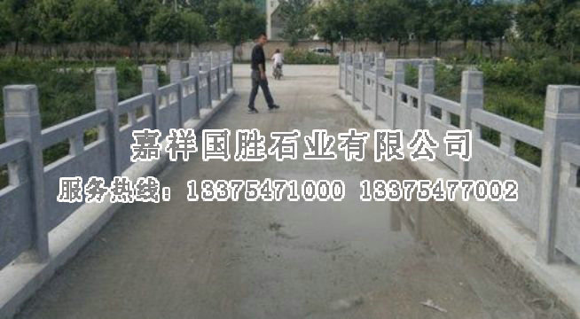 點擊查看詳細信息<br>標題：石欄板 閱讀次數(shù)：2210