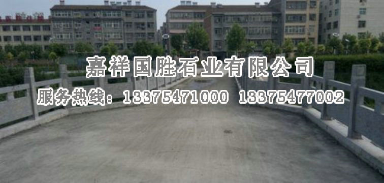 點擊查看詳細信息<br>標題：石欄板 閱讀次數(shù)：2110