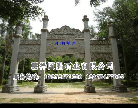 點擊查看詳細信息<br>標題：牌坊 閱讀次數(shù)：1560