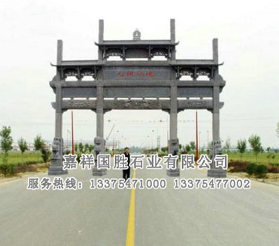 點擊查看詳細信息<br>標題：牌坊 閱讀次數(shù)：1537