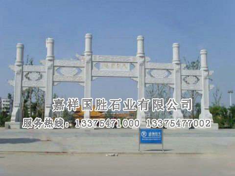 點擊查看詳細信息<br>標題：牌坊 閱讀次數(shù)：1515