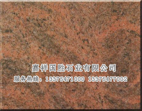 點擊查看詳細信息<br>標題：幻彩紅 閱讀次數(shù)：1673