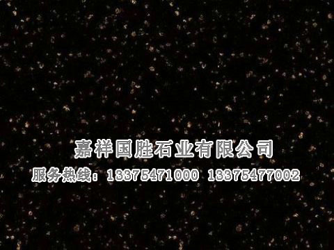 點擊查看詳細信息<br>標題：黑金沙 閱讀次數(shù)：1938