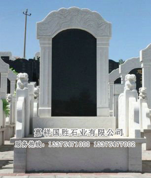 點(diǎn)擊查看詳細(xì)信息<br>標(biāo)題：漢白玉墓碑 閱讀次數(shù)：2692