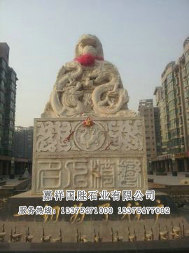 點(diǎn)擊查看詳細(xì)信息<br>標(biāo)題：御璽 閱讀次數(shù)：2356