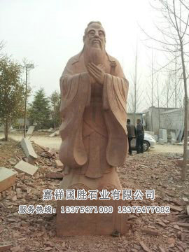 點擊查看詳細信息<br>標題：孔子 閱讀次數(shù)：2422