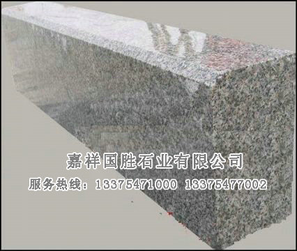 點擊查看詳細(xì)信息<br>標(biāo)題：花崗巖路沿石 閱讀次數(shù)：2334