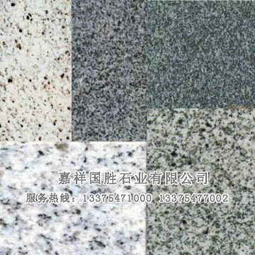 點擊查看詳細(xì)信息<br>標(biāo)題：花崗巖 閱讀次數(shù)：2645