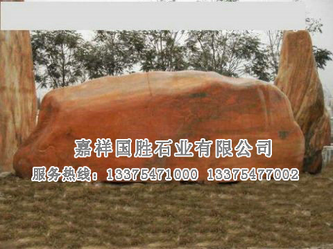 點(diǎn)擊查看詳細(xì)信息<br>標(biāo)題：霞紅景石 閱讀次數(shù)：2781