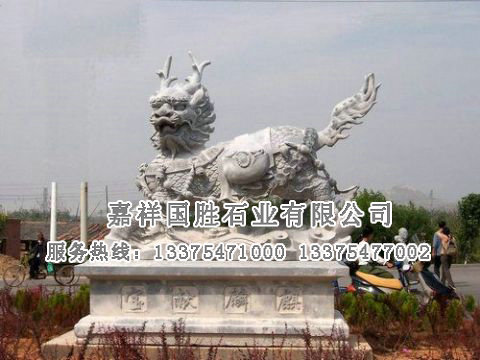 點(diǎn)擊查看詳細(xì)信息<br>標(biāo)題：麒麟獻(xiàn)寶 閱讀次數(shù)：2650