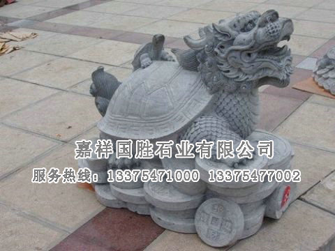 點(diǎn)擊查看詳細(xì)信息<br>標(biāo)題：赑屃 閱讀次數(shù)：2476