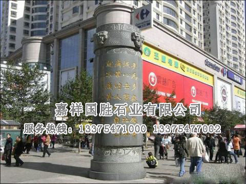 點(diǎn)擊查看詳細(xì)信息<br>標(biāo)題：景觀柱 閱讀次數(shù)：2643