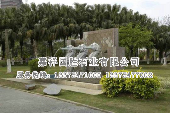 點擊查看詳細信息<br>標題：吐水海馬 閱讀次數：2672