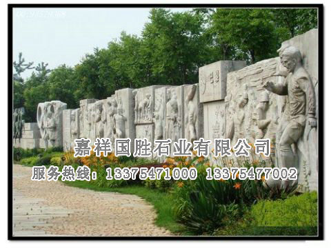 點(diǎn)擊查看詳細(xì)信息<br>標(biāo)題：景觀浮雕墻 閱讀次數(shù)：2093