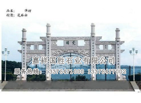 點擊查看詳細(xì)信息<br>標(biāo)題：漢白玉牌坊 閱讀次數(shù)：1865