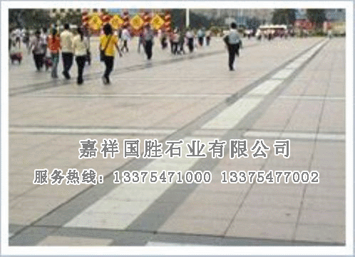 點擊查看詳細信息<br>標題：鋪裝效果 閱讀次數(shù)：2732