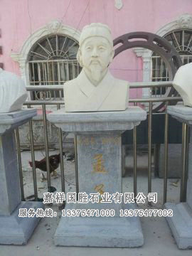 點擊查看詳細信息<br>標題：漢白玉半胸像 閱讀次數(shù)：1689