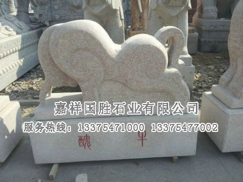 點擊查看詳細信息<br>標題：花崗巖十二生肖 閱讀次數(shù)：1951
