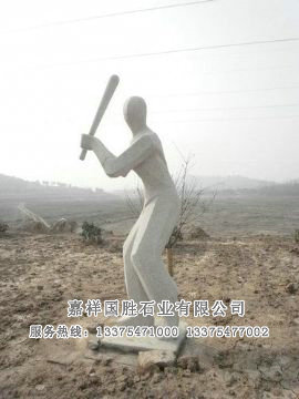 點(diǎn)擊查看詳細(xì)信息<br>標(biāo)題：抽象雕塑 閱讀次數(shù)：2585