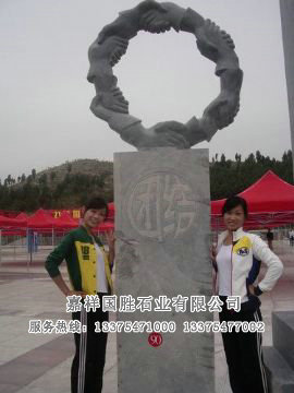 點(diǎn)擊查看詳細(xì)信息<br>標(biāo)題：團(tuán)結(jié) 閱讀次數(shù)：2229