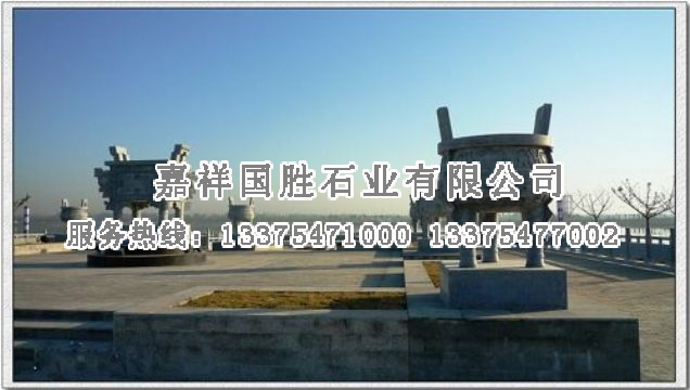 點(diǎn)擊查看詳細(xì)信息<br>標(biāo)題：一言九鼎 閱讀次數(shù)：1996