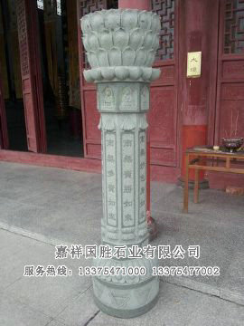 點擊查看詳細信息<br>標題：佛柱 閱讀次數(shù)：2620