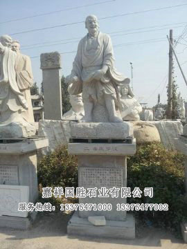 點擊查看詳細信息<br>標題：十八羅漢 閱讀次數(shù)：2162