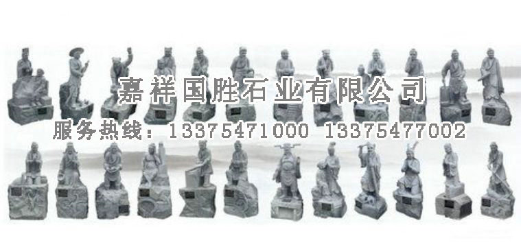 點擊查看詳細信息<br>標題：24孝 閱讀次數(shù)：2488