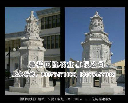 點擊查看詳細信息<br>標題：彌勒寶塔 閱讀次數(shù)：2486