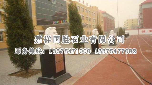 點(diǎn)擊查看詳細(xì)信息<br>標(biāo)題：半胸像遠(yuǎn)景 閱讀次數(shù)：2578