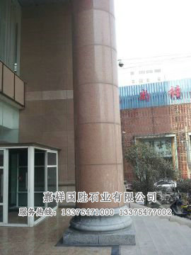 點擊查看詳細(xì)信息<br>標(biāo)題：異型石材 閱讀次數(shù)：2496